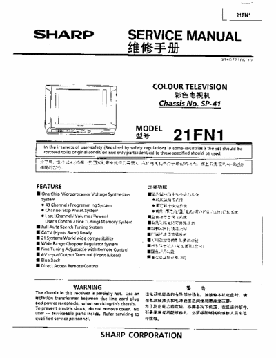 Sharp 21FN1 Sharp 21FN1 service manual